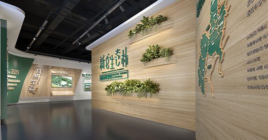 新龙生态林企业展示馆