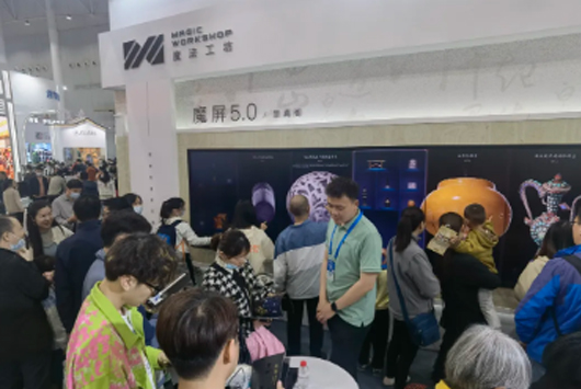 Ǭͼ��Ѷ | ħ��5.0������չ�ڶ����й����人���Ļ����β����ᣬ����������������