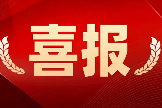 ϲ�� | Ǭͼ�б곤����һ�廯��ҵ��չ���س��л������չ��Ŀ